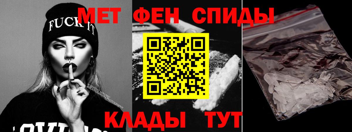 АМФЕТАМИН  АМФ VHQ  Вход с VPN  Элиста 