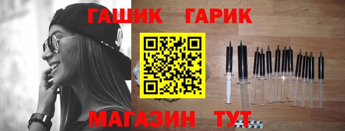 Элиста  ГАШ VHQ  ГАШ  Вход с VPN 
