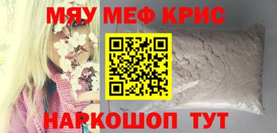 mdma Первоуральск