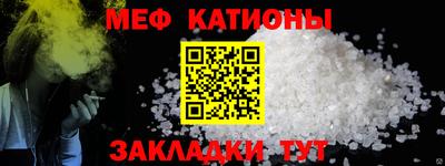 гашик Партизанск