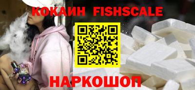 гашик Партизанск
