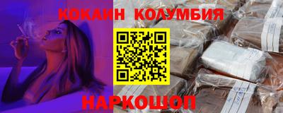 гашик Партизанск