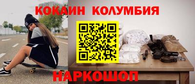 гашик Партизанск