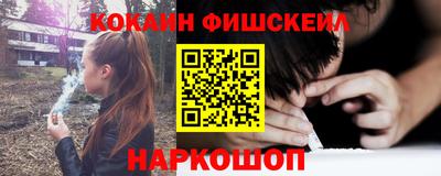 гашик Партизанск