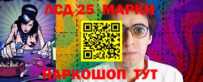 гашик Партизанск