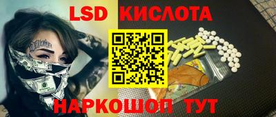 гашик Партизанск