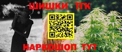 гашик Партизанск