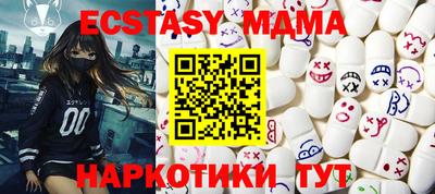 mdma Первоуральск