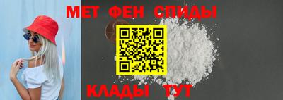 гашик Партизанск