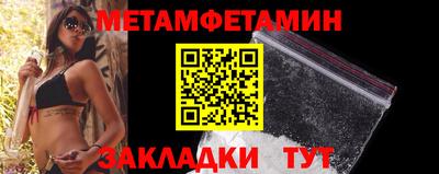 гашик Партизанск