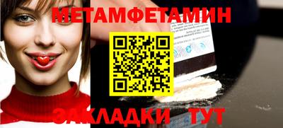 mdma Первоуральск