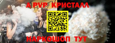 гашик Партизанск