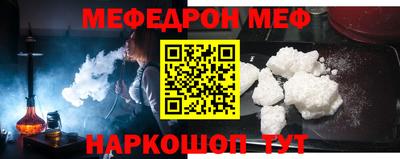 гашик Партизанск