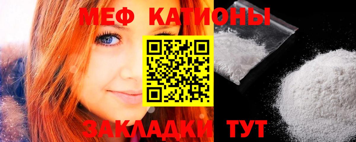 Меф   Бошки Шишки  Вейп ТГК  Вход с VPN  ГАШ  ГАШИШ  Элиста  Каннабис 