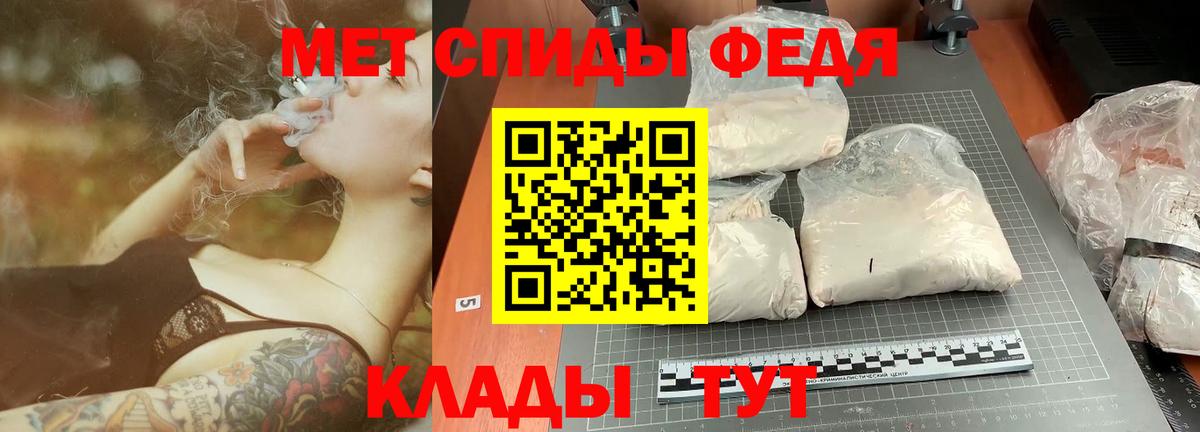 Метамфетамин винт  Вход с VPN  Элиста 